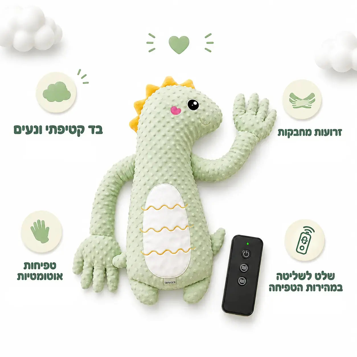 ™SleepyBuddy