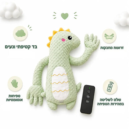 ™SleepyBuddy