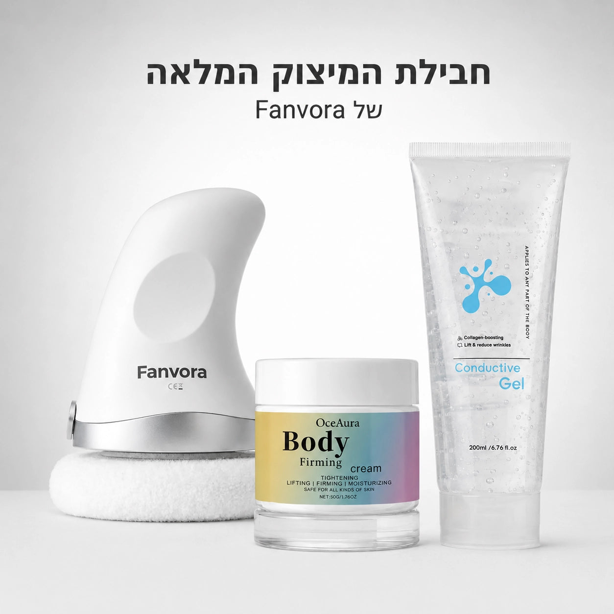 ™GlowBody מבית Fanvora