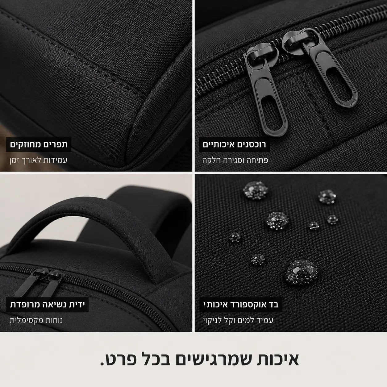 תיק גב סולרן