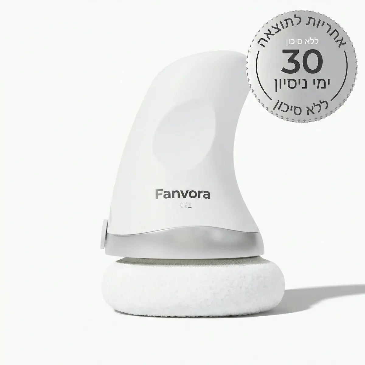 ™GlowBody מבית Fanvora