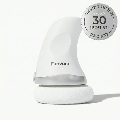 ™GlowBody מבית Fanvora